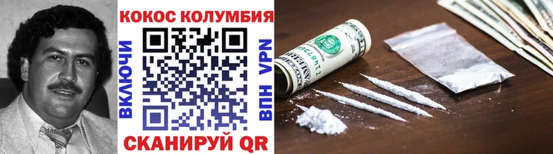 Все наркотики Сортавала КОКАИН Канабис Амфетамин Гашиш Мефедрон