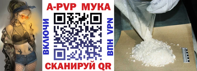 Alpha PVP Соль Сортавала