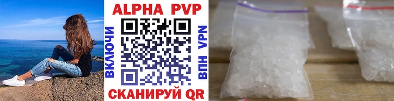 Alfa_PVP Crystall Сортавала