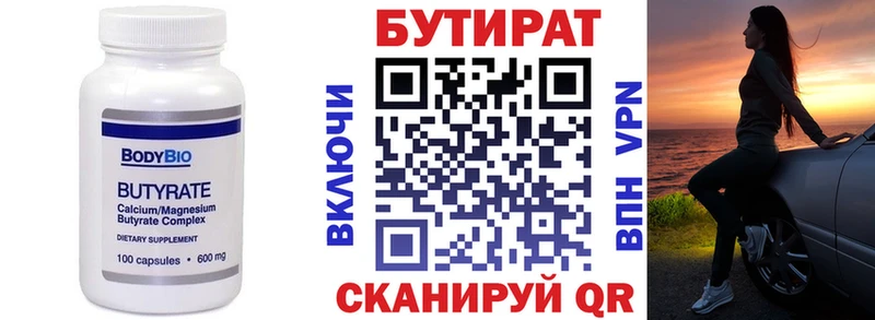 hydra ССЫЛКА  мориарти наркотические препараты  Бутират оксана  Сортавала 