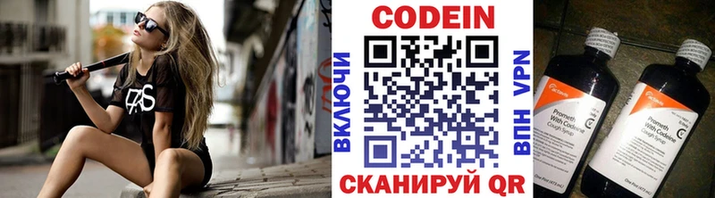 магазин  наркотиков  мега сайт  Кодеиновый сироп Lean напиток Lean (лин)  Сортавала 