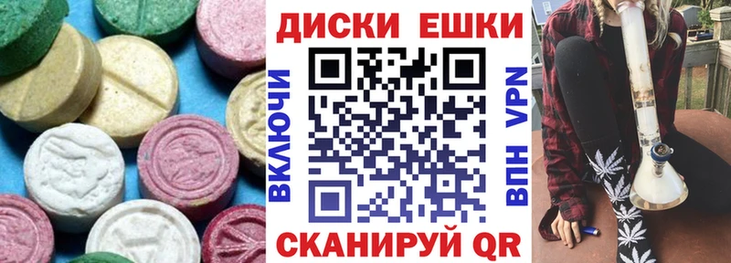 Экстази Cube  купить наркотики сайты  Сортавала 