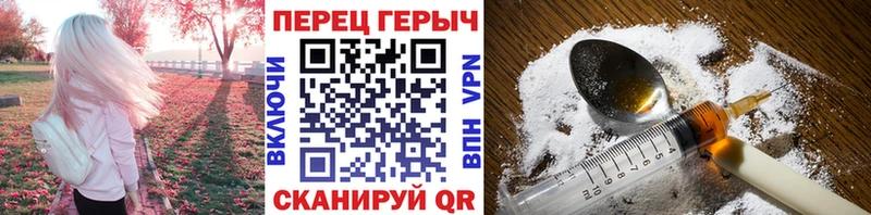ГЕРОИН герыч  Сортавала 