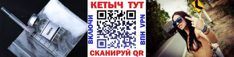 КЕТАМИН VHQ  mega онион  Сортавала  где купить наркоту 