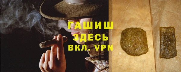 ПСИЛОЦИБИНОВЫЕ ГРИБЫ Баксан