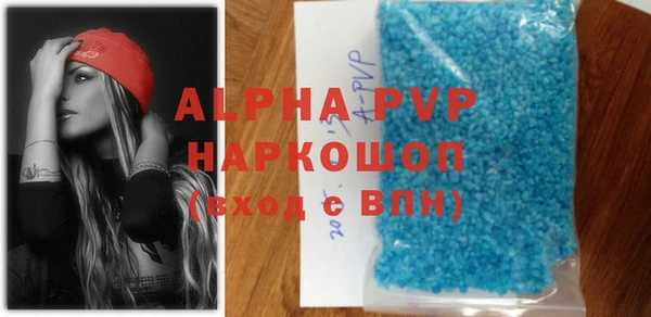 MDMA Premium VHQ Балахна