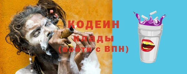 марки lsd Сафоново