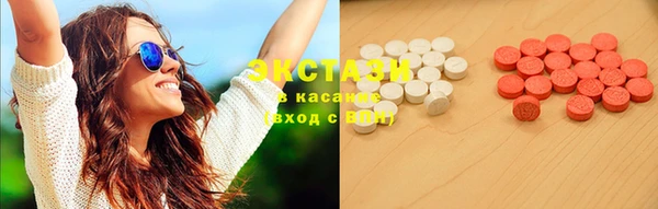 MDMA Premium VHQ Балахна