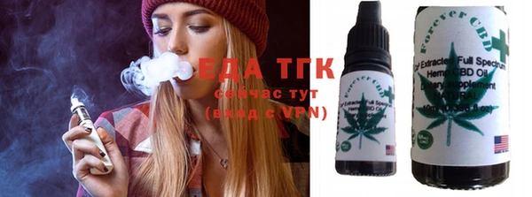 MDMA Premium VHQ Балахна