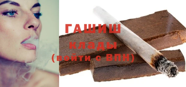 альфа пвп VHQ Сатка