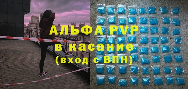 а пвп мука Балабаново