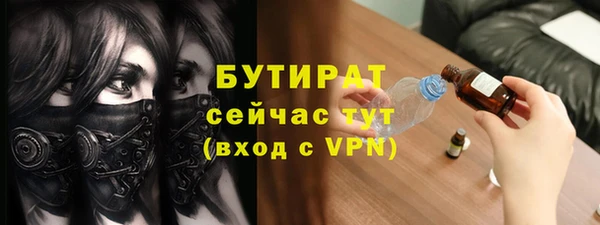 MDMA Premium VHQ Балахна