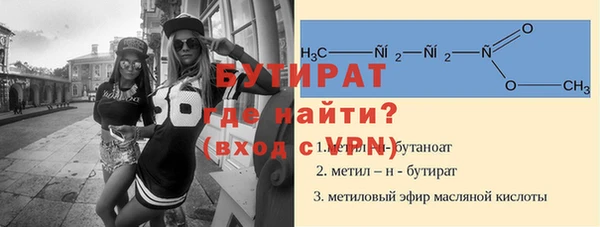 MDMA Premium VHQ Балахна