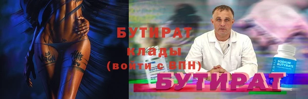 а пвп мука Балабаново