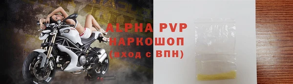 кристаллы Армянск