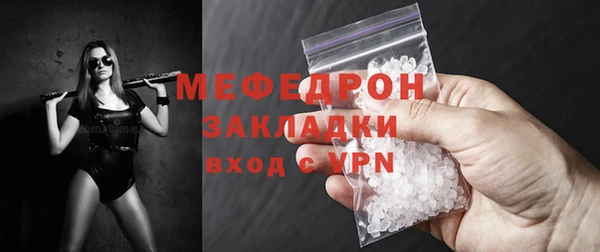 MDMA Premium VHQ Балахна