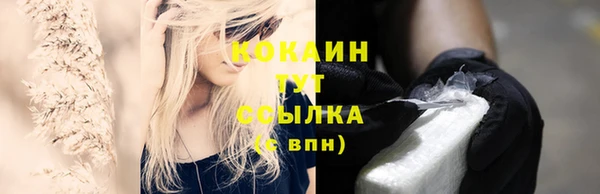 а пвп мука Балабаново