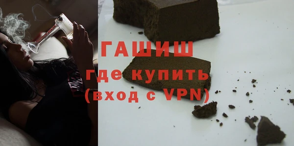 ПСИЛОЦИБИНОВЫЕ ГРИБЫ Баксан