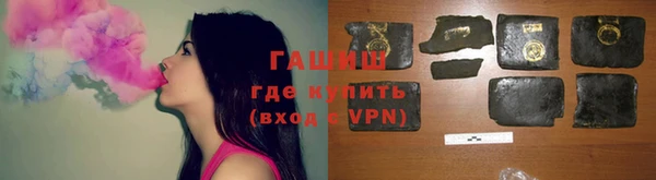 ПСИЛОЦИБИНОВЫЕ ГРИБЫ Баксан