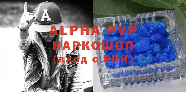 MDMA Premium VHQ Балахна