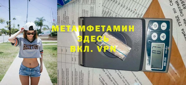 каннабис Саяногорск