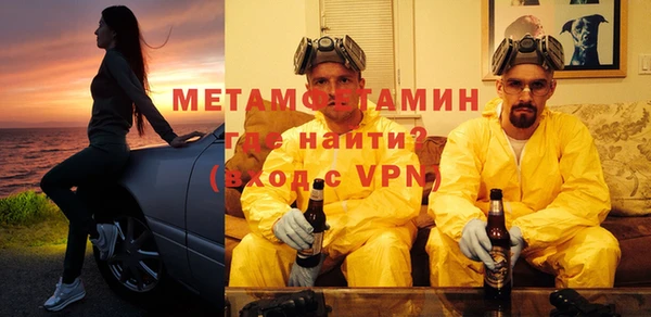 а пвп мука Балабаново