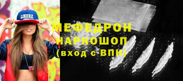 а пвп мука Балабаново