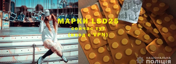 MDMA Premium VHQ Балахна