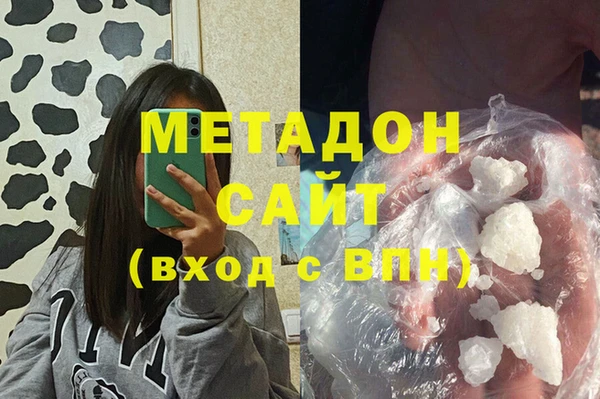 ПСИЛОЦИБИНОВЫЕ ГРИБЫ Баксан