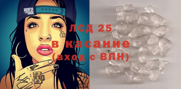 ПСИЛОЦИБИНОВЫЕ ГРИБЫ Баксан