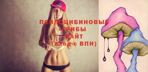MDMA Premium VHQ Балахна