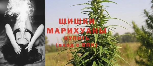 MDMA Premium VHQ Балахна