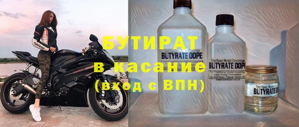 ПСИЛОЦИБИНОВЫЕ ГРИБЫ Баксан