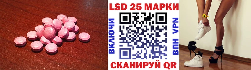 LSD-25 экстази кислота купить Сортавала