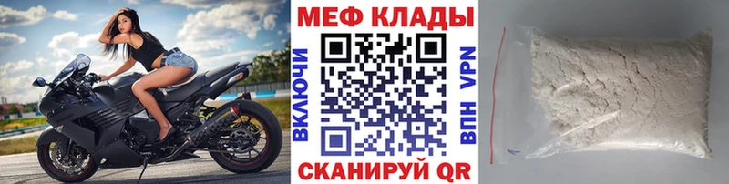 МЯУ-МЯУ VHQ hydra маркетплейс дарк нет телеграм Сортавала