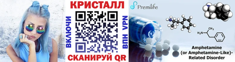 Метамфетамин Декстрометамфетамин 99.9%  Сортавала 
